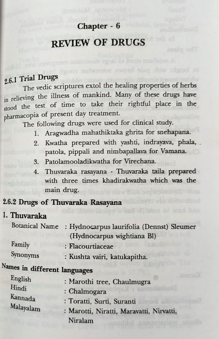Thumbnail: Thuvaraka Rasayan And Psoriasis (Eng)- Dr. Sherly Devanni