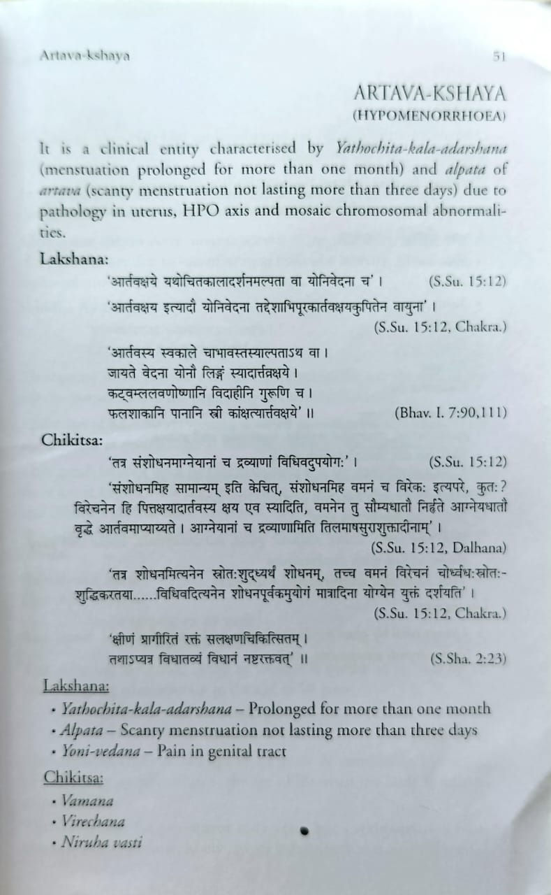 Thumbnail: A T.B.of Synaecology Streerog- Vijnan (E)- V.N.K