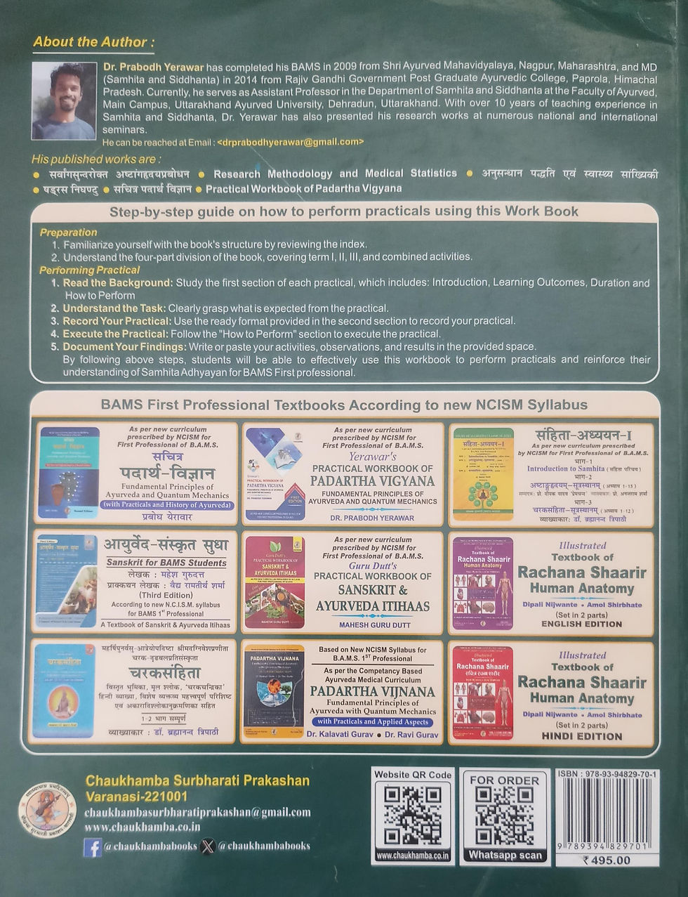 Thumbnail: Practical work book of Samhita Adhyayan - 1 (Hin.+Eng) by Dr. Prabodh Yerawar