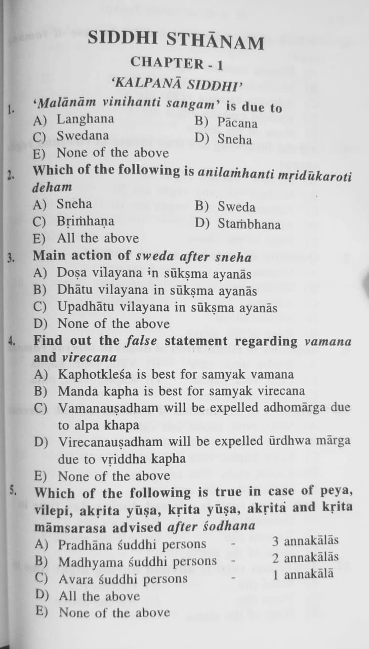 Thumbnail: Multiple choice Questions on Caraka Samhita: For Ayurvedic Competitive Examinati