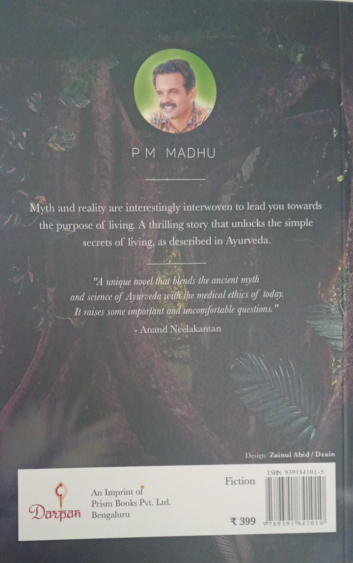 Thumbnail: The Vaidya (E) by P.M Madhu