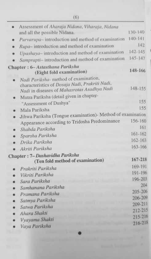 Thumbnail: Clinical Gastro-Enterology in Ayurveda Vol.1(E) by Dr. Nitin Pandey & Dr. Aparna