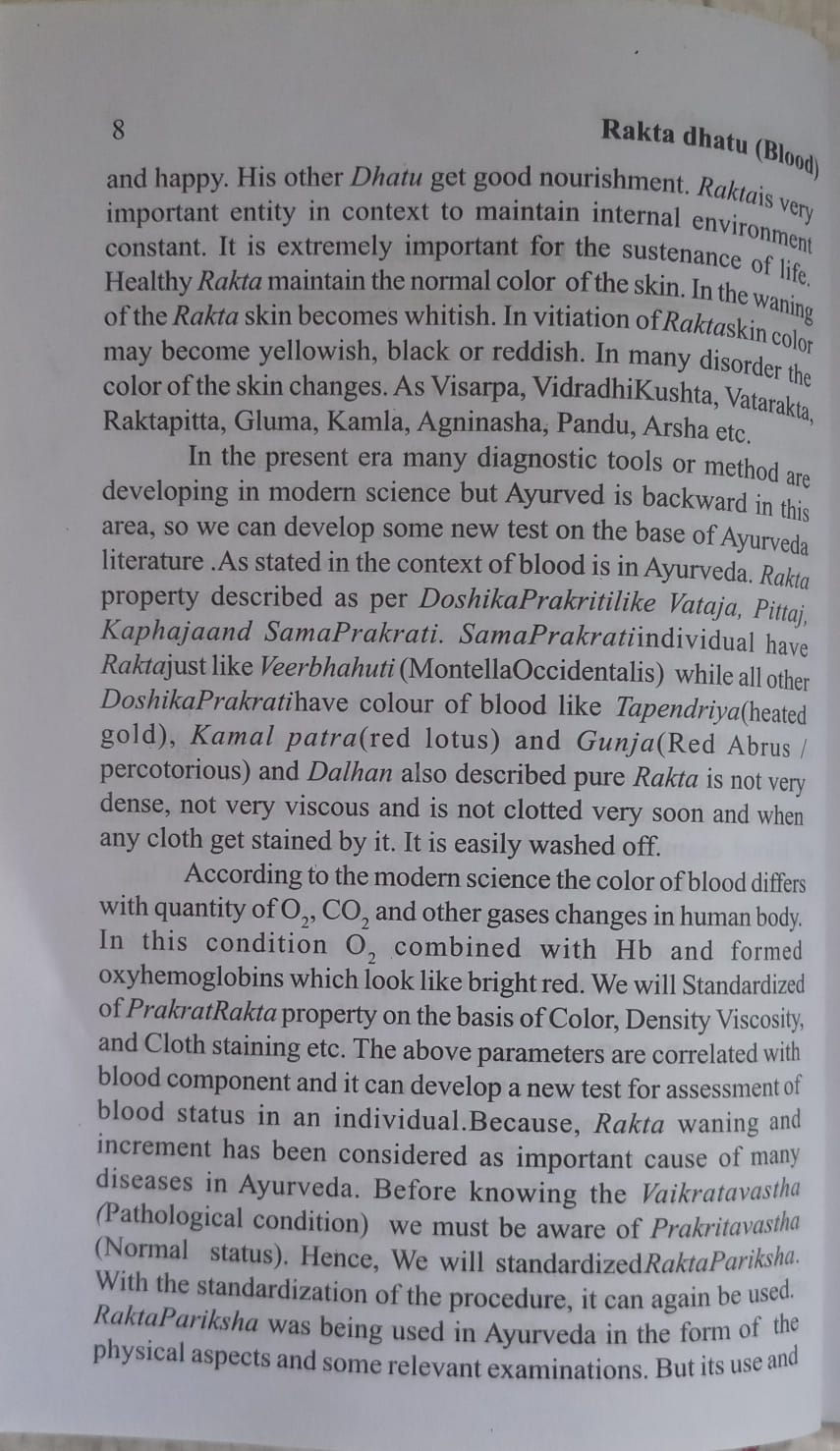 Thumbnail: Rakta Dhatu (Blood)(E) ByDr.Harendra M., Dr. Nitin U., Dr. Gourav V.