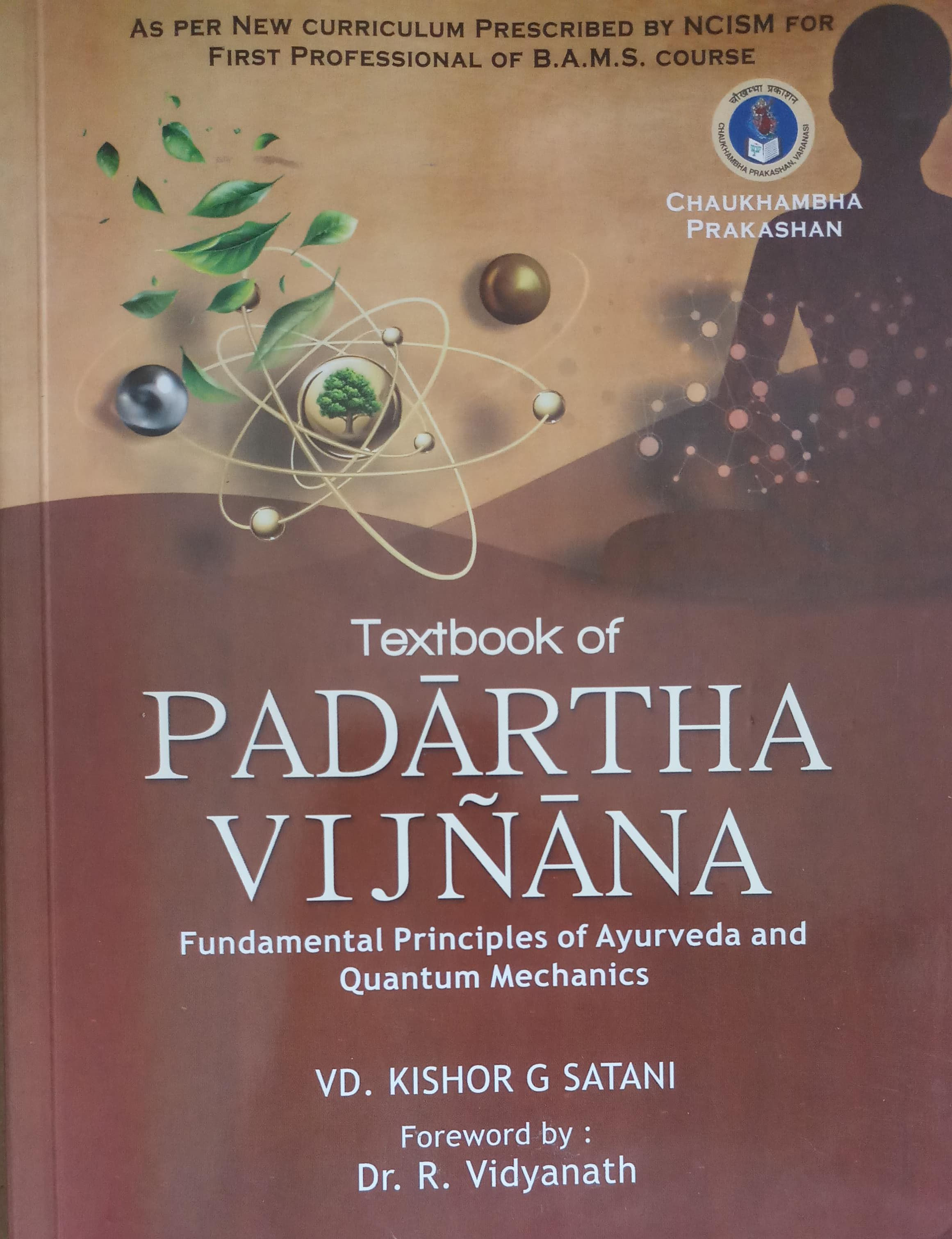 A Textbook of Padartha Vijnanam (English) by Vd.Kishor G Satani