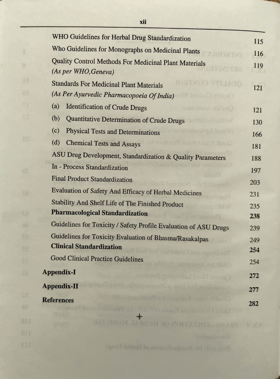 Thumbnail: Qulity Control Standardizaltion Of Ayurvedic  Medicines (E)- Dr. Devendra Joshi