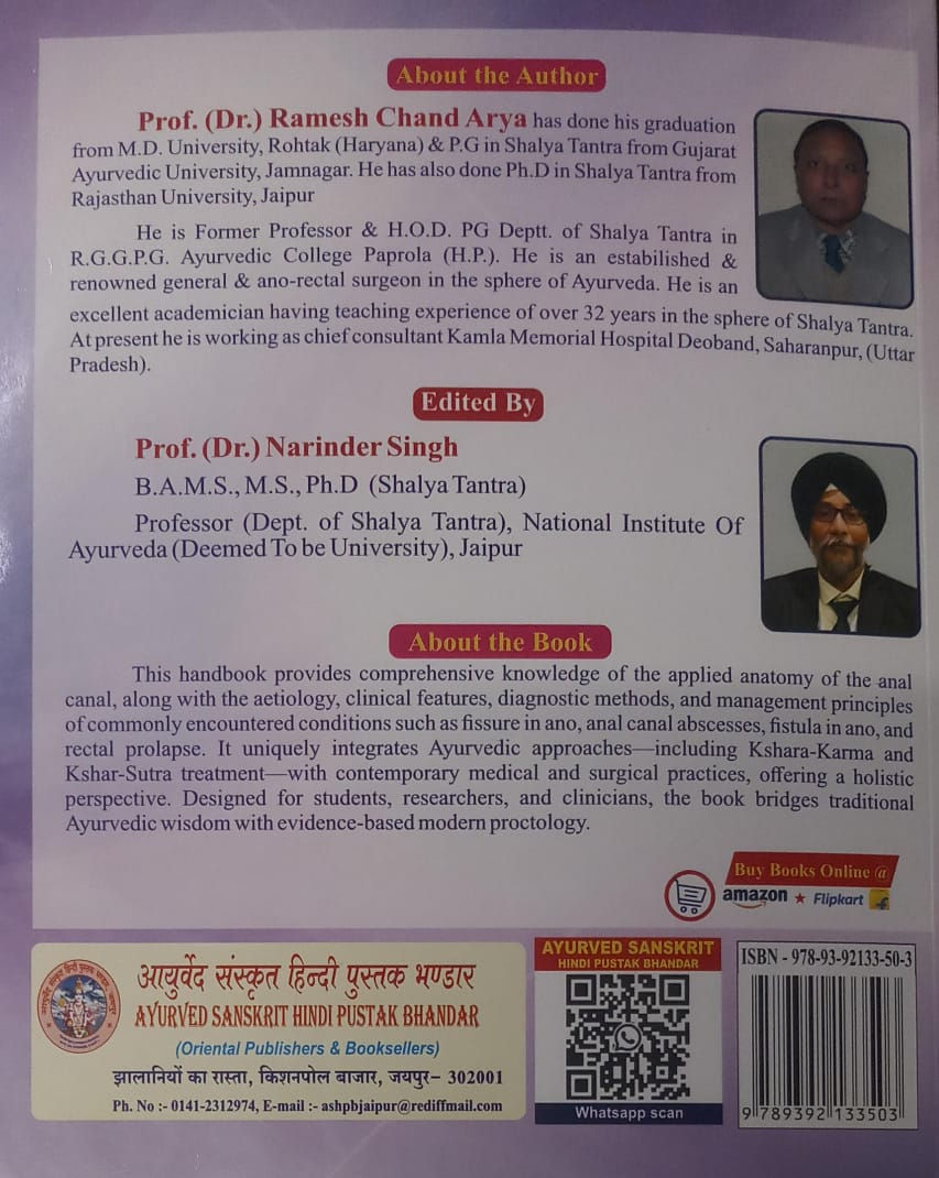 Thumbnail: A Manual of Kshara Sautra Karma (E) by Ramesh Chand Arya