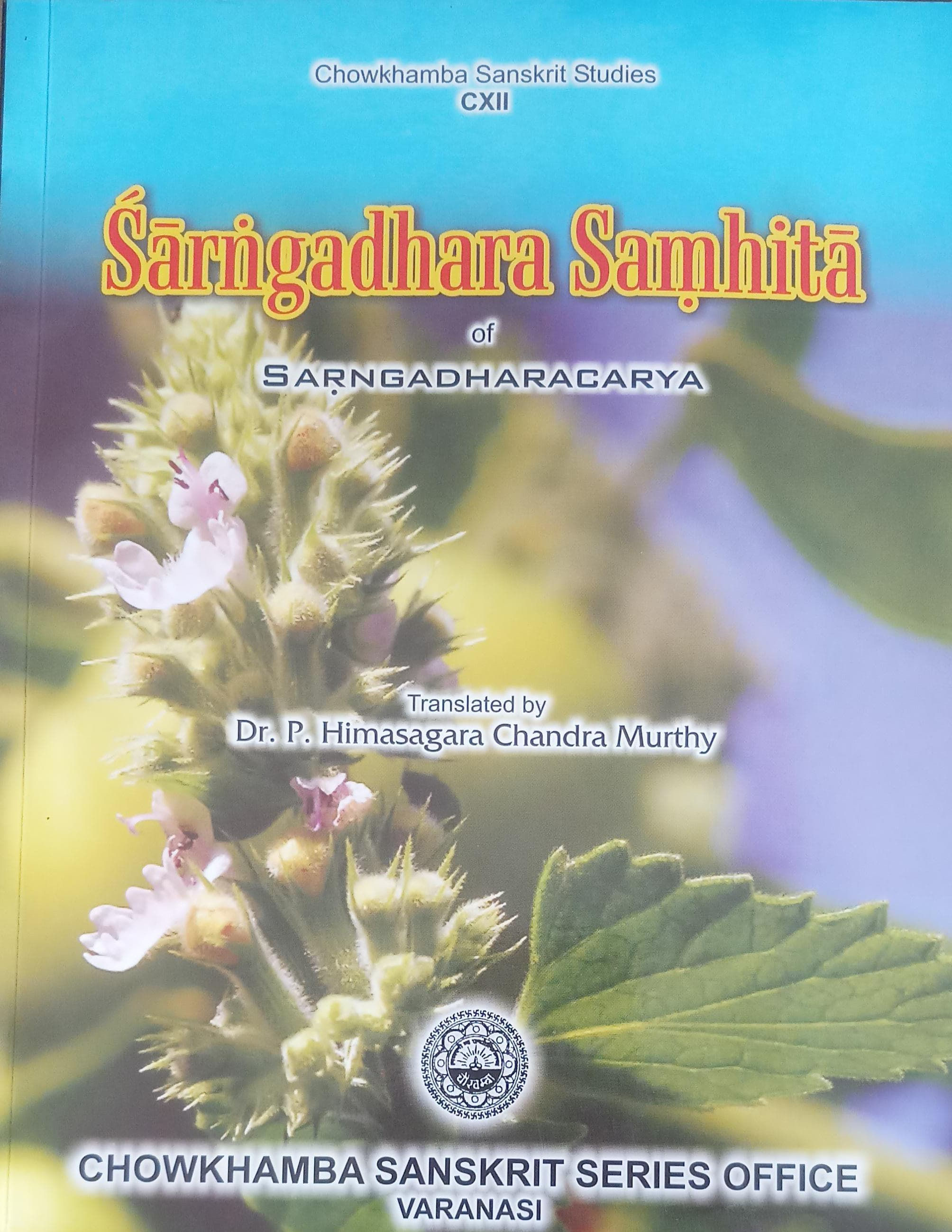 Sharngadhara Samhita of Sarngadharacarya by Dr. P. Himasagara Chandra Murthy