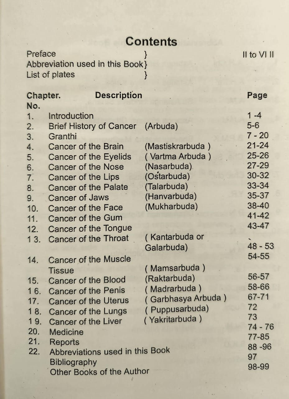 Thumbnail: Cancer Therapy in Ayurveda (English)- Prof. Dr. T. L. Devaraj