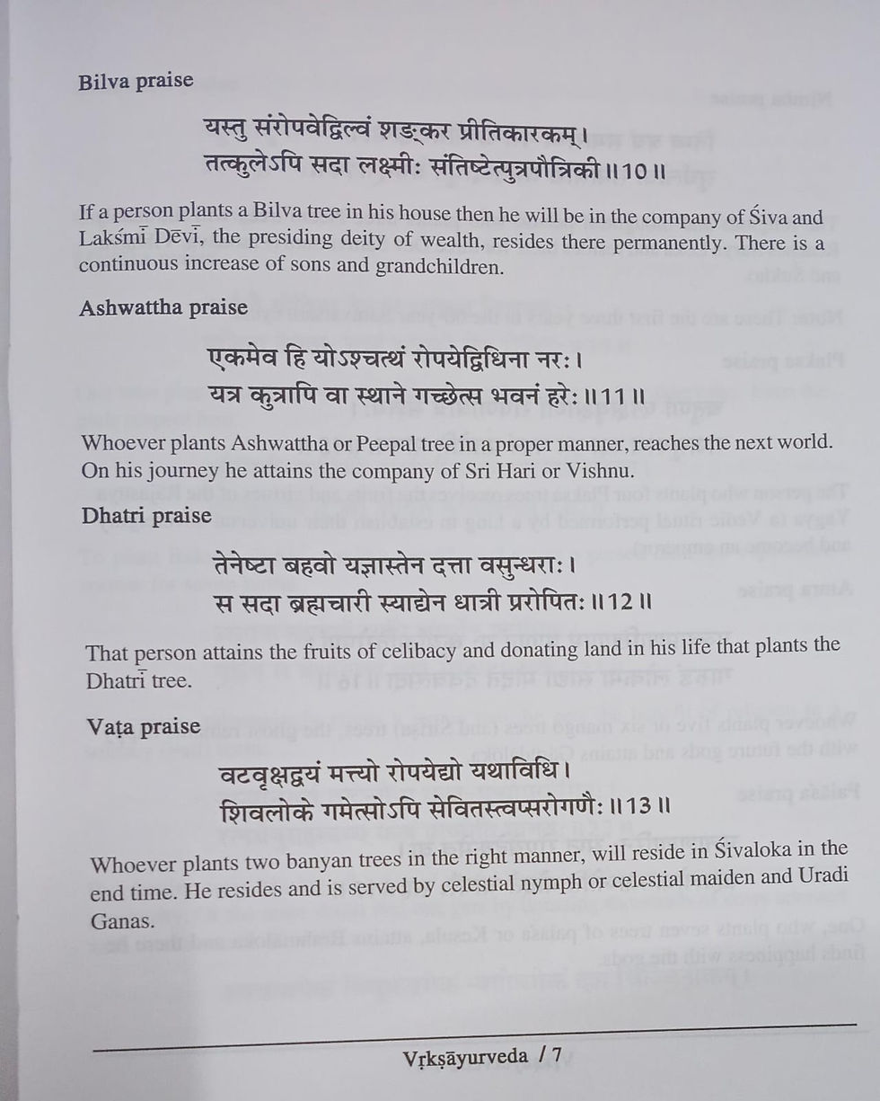 Thumbnail: Vrksayurveda (E) by Dr. Amritpal Singh and Dr. Sunil Sharma