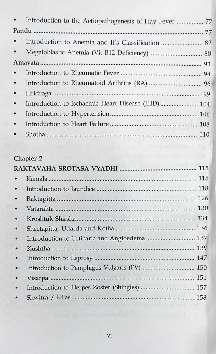 Thumbnail: Roga Nidanevam vikruti Vigyan Part- 2)Eng)-Dr. Subhash Ranade, Dr. Anand Kalaska