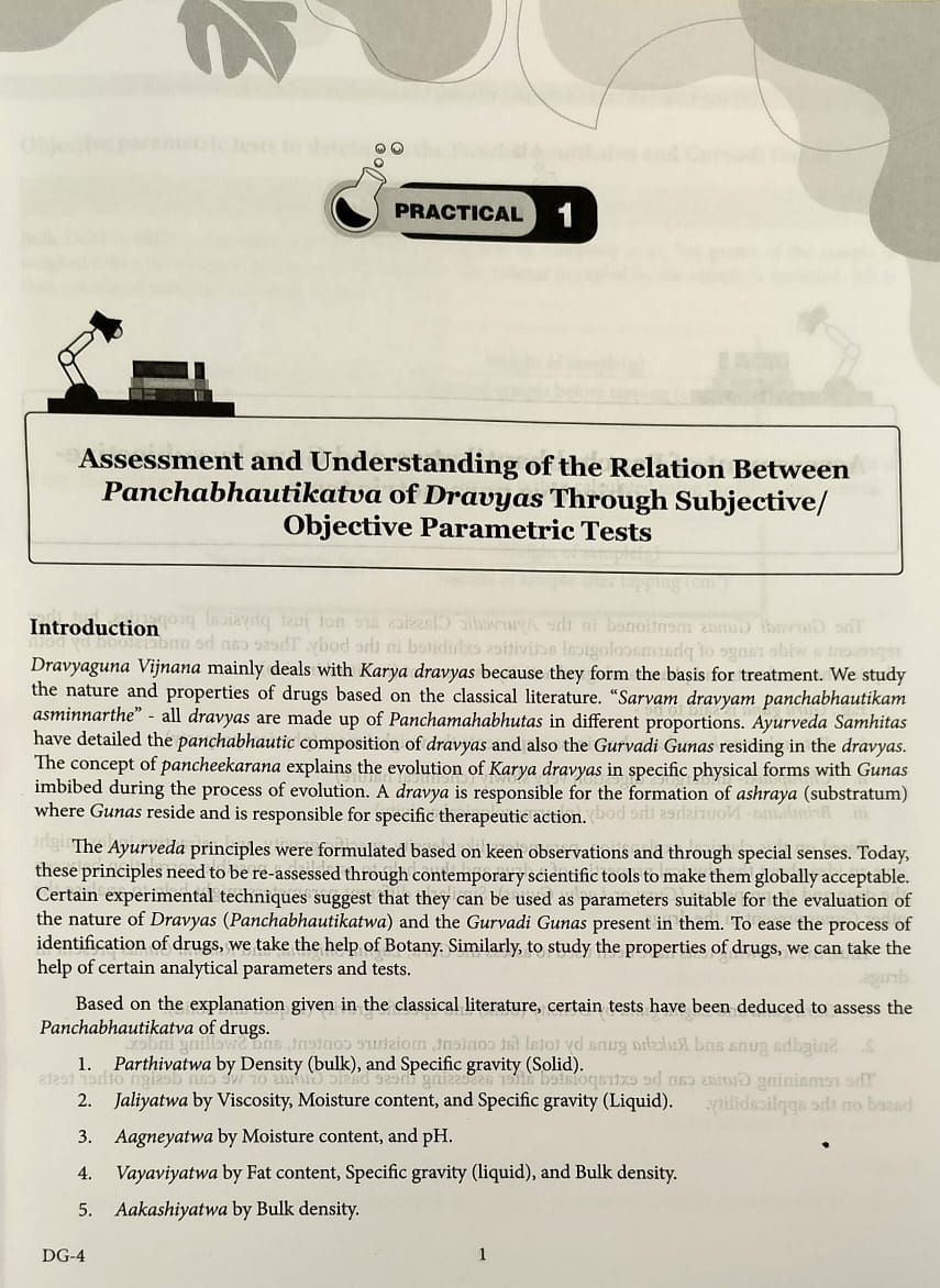 Thumbnail: H.B. Dravyaguna Vijnana  A Practical Manual  for Undergraduates(Eng)- Dr.D.Khare