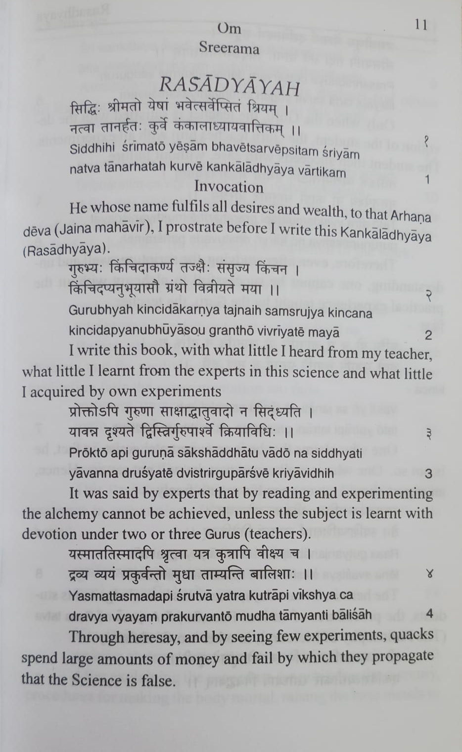 Thumbnail: Rasadhyayah (Of The Deciple of Sri Kankalaya On alchemical Processes)