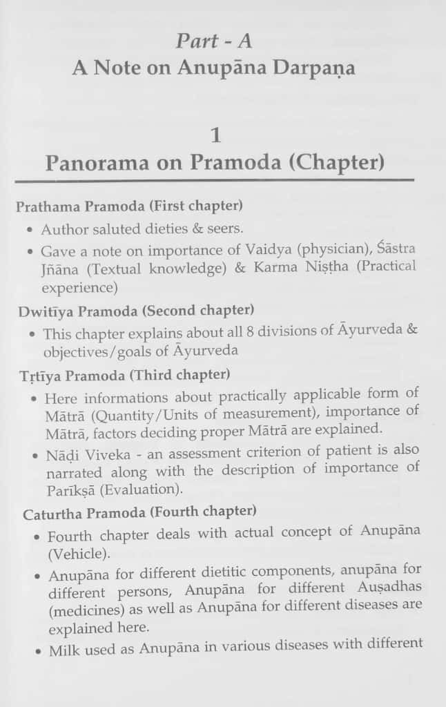 Thumbnail: Anupana Darpana (E) by Dr. Arhanth Kumar