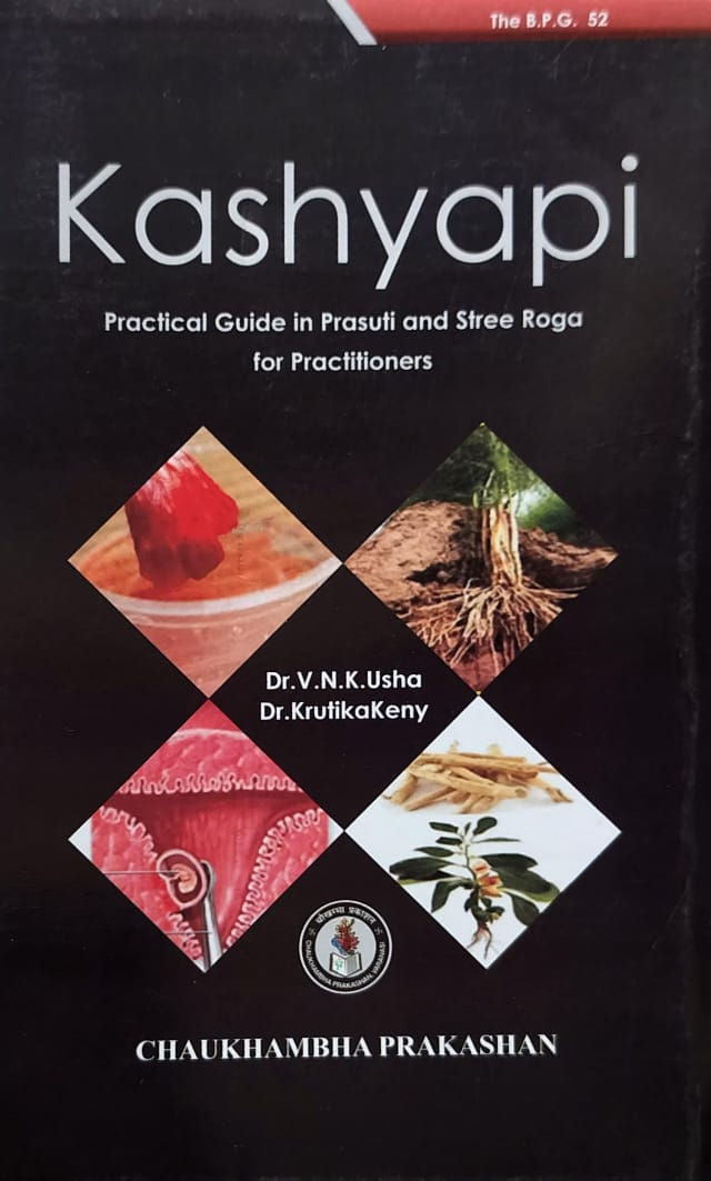 Kashyapi (English)- Dr. V.N.Usha, Dr. Krutikakeny
