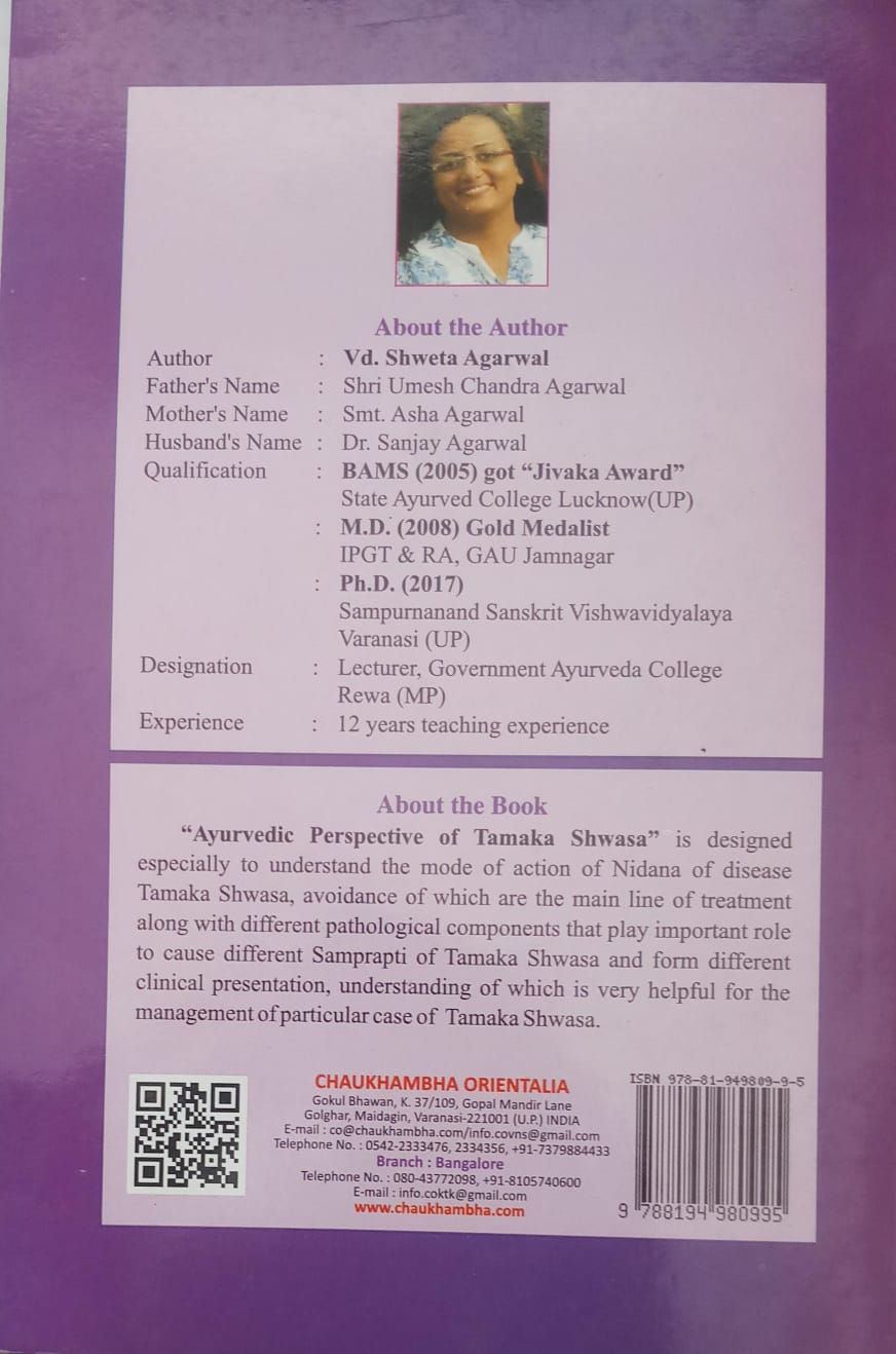 Thumbnail: Ayurvedic Perspective Of Tamaka Shwasa (E) By Vd. Shweta Agarwal