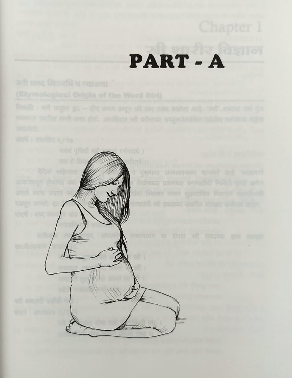 Thumbnail: Prasutitantra Obstetrics (M,E) - Dr. Madhuri Bhoyar