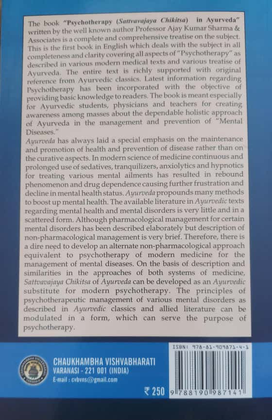 Thumbnail: Psychotherapy (Sattvavajaya Chikitsa) in Ayurveda