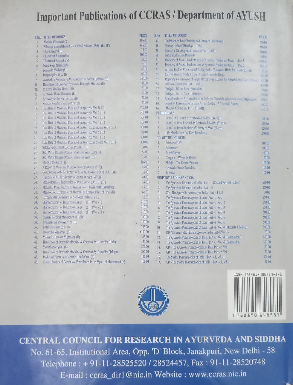 Thumbnail: Clinical Research Protocols For Traditional Health Sciences (English)