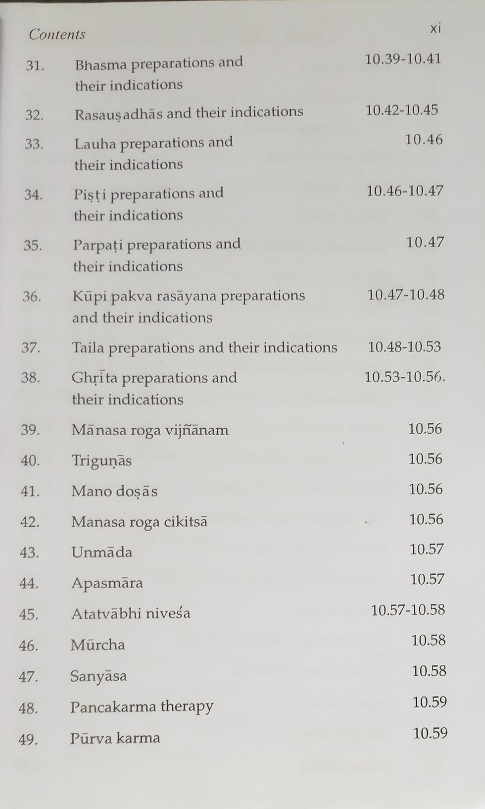 Thumbnail: A Guide to Ayurvedic Competitive Examinations Part-2 ( E) by Dr. Prabhakara Roa
