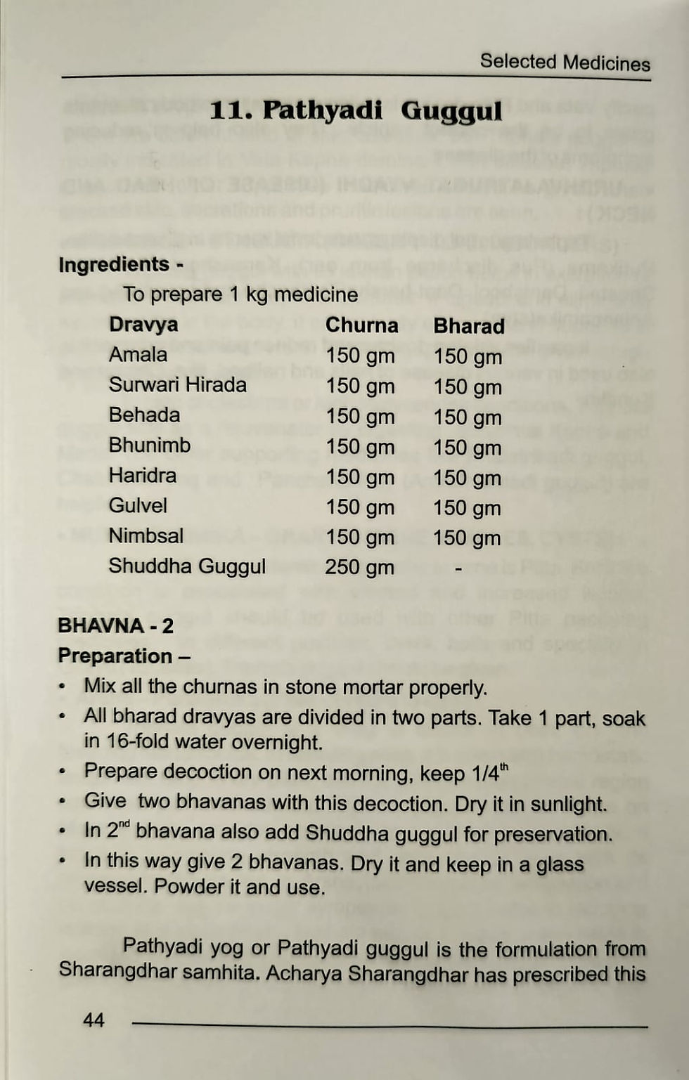 Thumbnail: Selecte Medicines Part 2 (English)- Vd. A. W. Datarshatri
