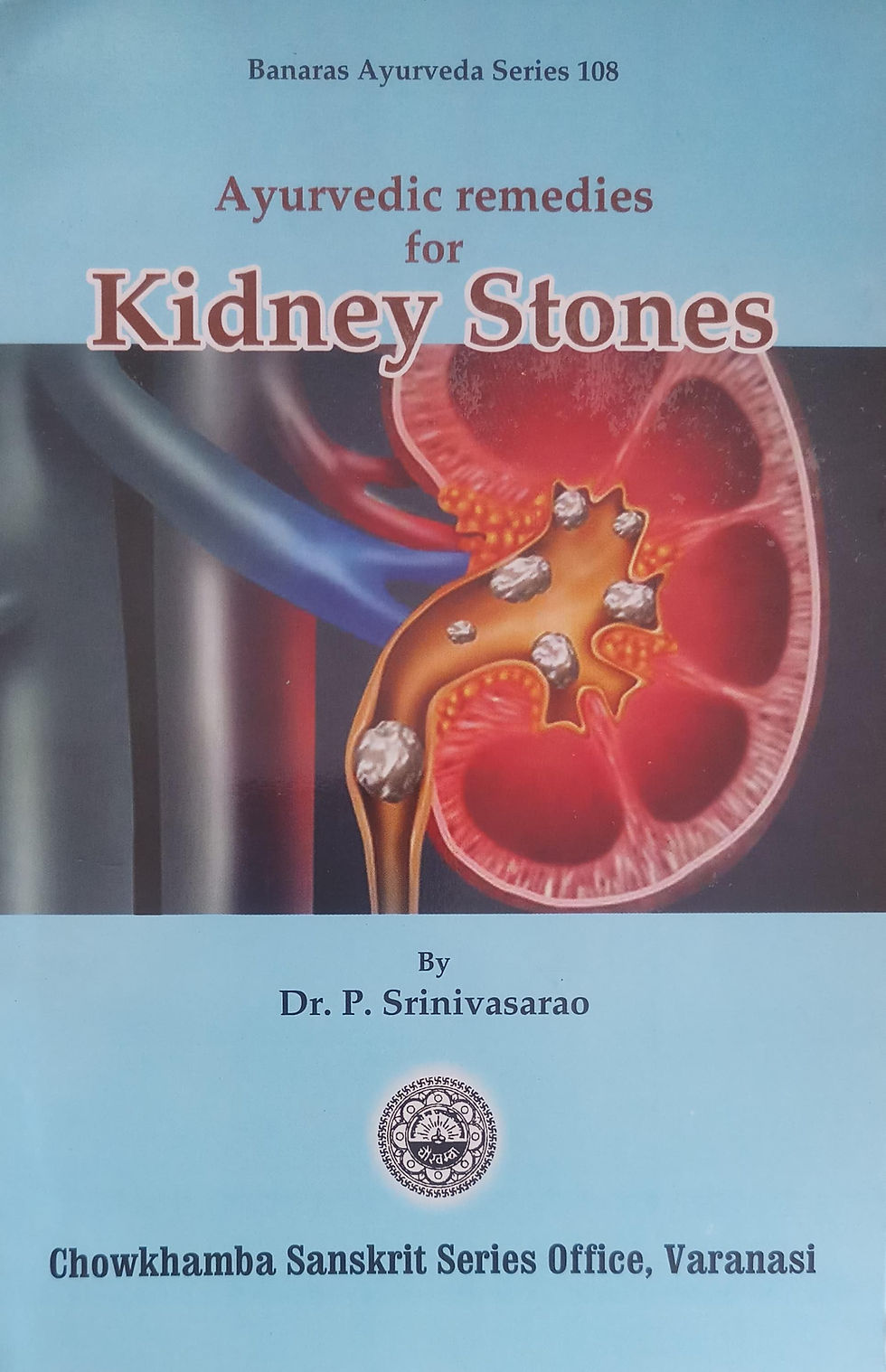 Kidney Stones (English) by Dr.P. Srinivasarao