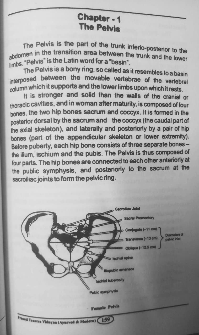 Thumbnail: Prasutitantra Vijanan (E,M) by Dr. Jaymala Shirke