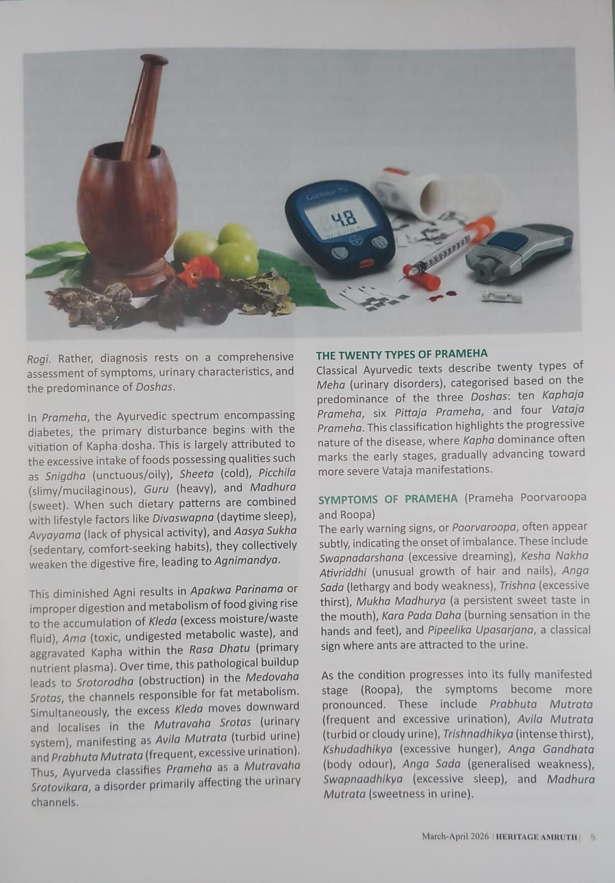 Thumbnail: The Better Sweetness (E) By Dr. Ashwini Godbole