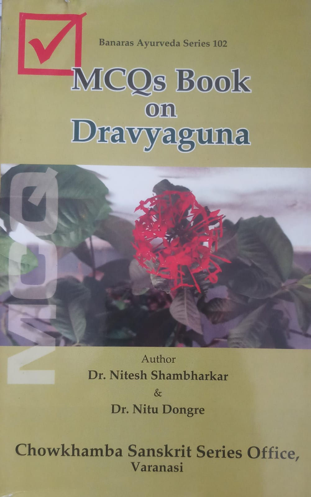MCQs Book On Dravyaguna (E) By Dr. Nitesh Shambharkar& Dongre