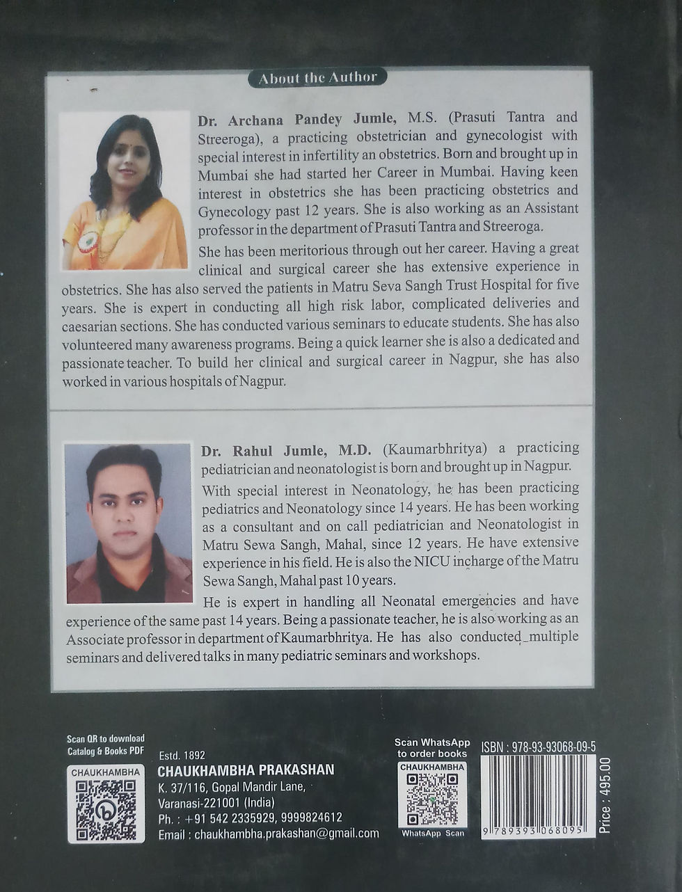 Thumbnail: Garbhini Vigyan (English) by Dr. Archana Pandey Jumle, Dr Rahul Jumle