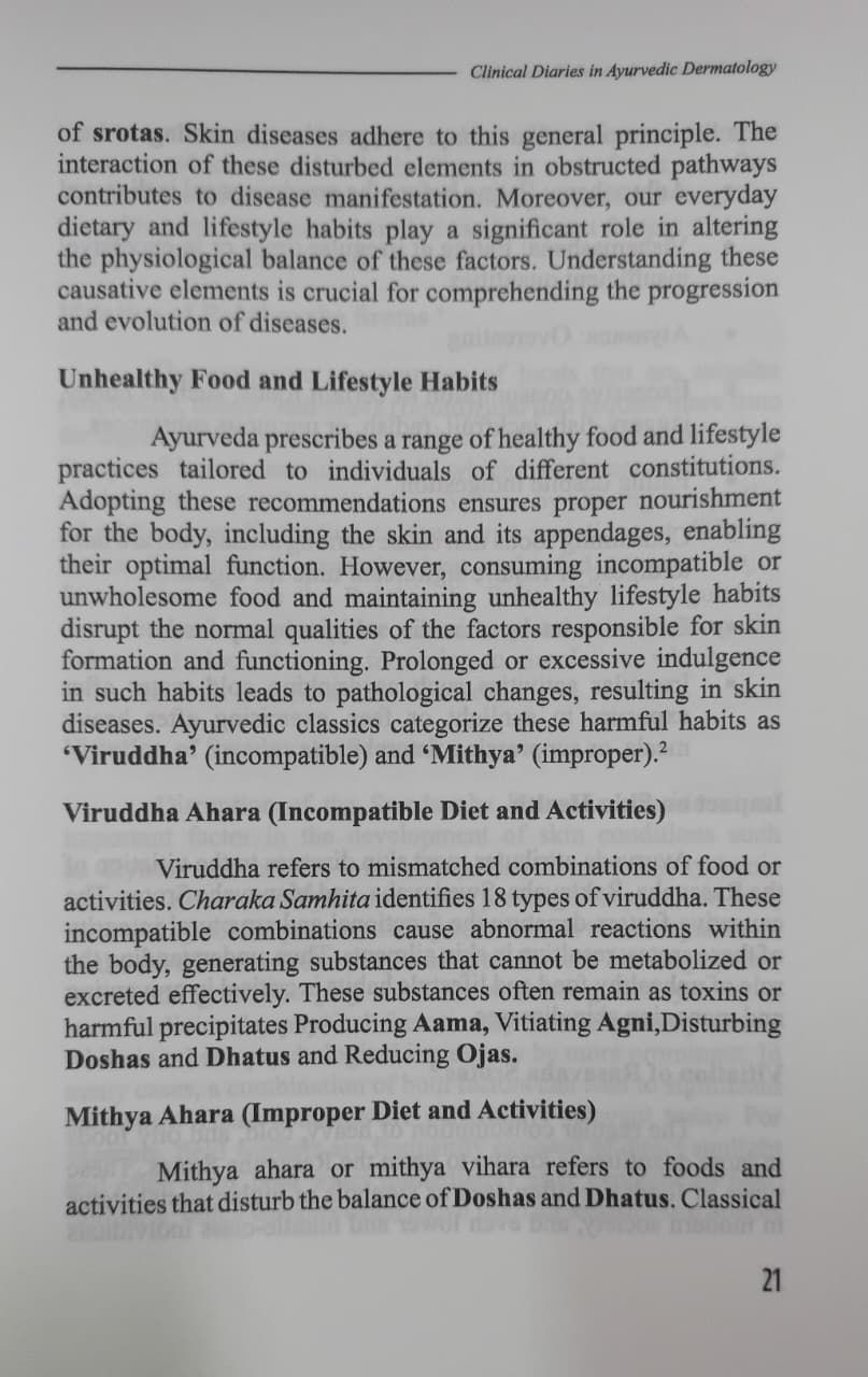 Thumbnail: Clinical Diaries in Ayurvedic Dermatology by Dr. P. M. Madhu