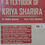 Thumbnail: A Textbook of Kriya Sharira (Vol. 1) by Dr. Babhita Sharma, Prof.A.P.SChauhan
