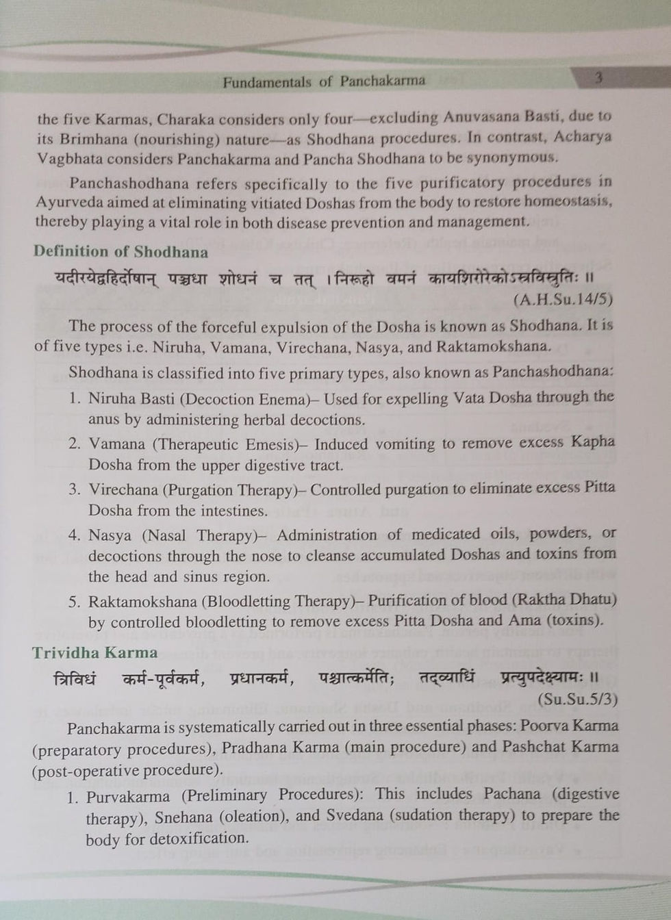 Thumbnail: T. B. Of Panchakarma And Upakarma (E) By Dr. (Prof) Vasant C. Patil