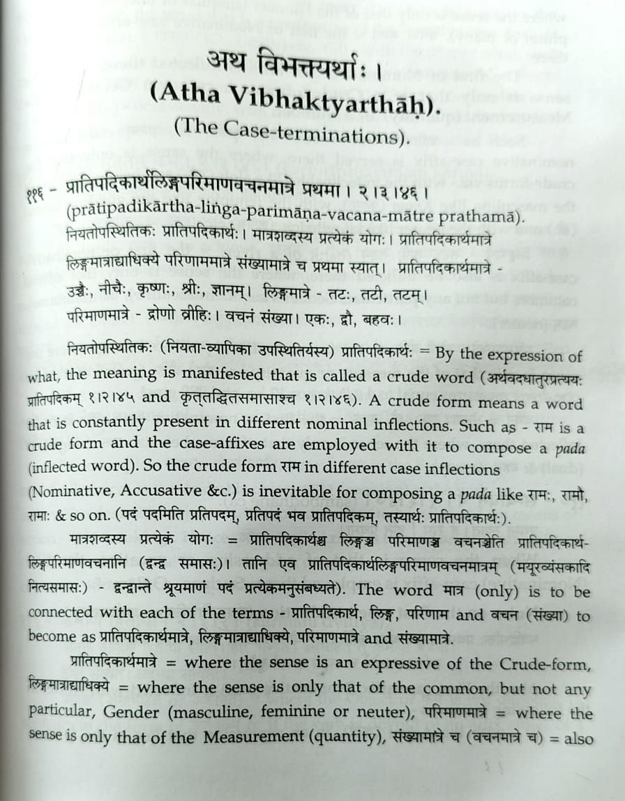 Thumbnail: Laghusiddhantakumudi(San, Eng)- Dr. Ghanashyam Dora