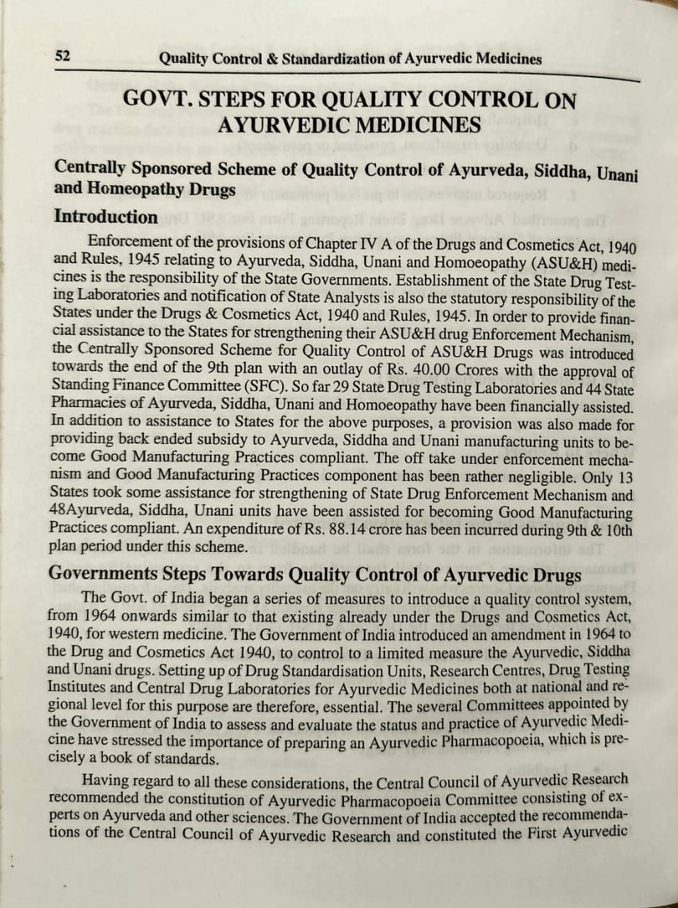 Thumbnail: Qulity Control Standardizaltion Of Ayurvedic  Medicines (E)- Dr. Devendra Joshi