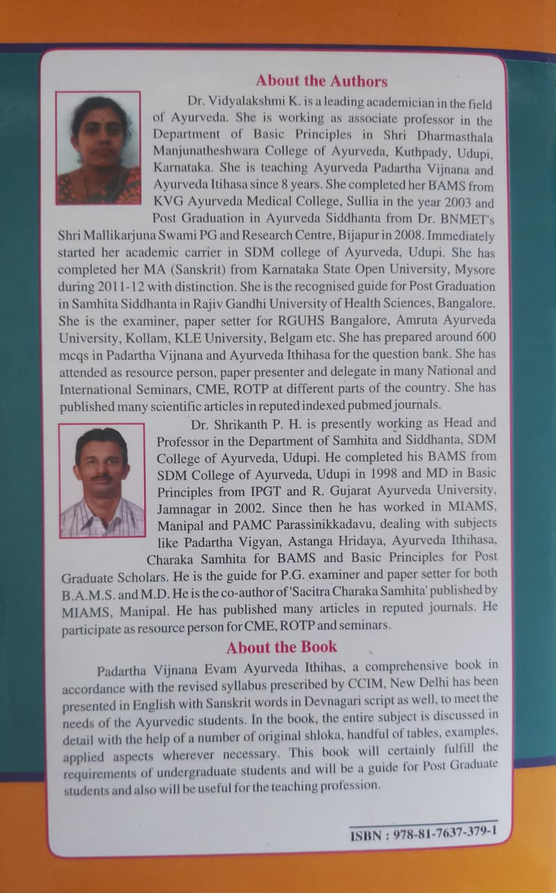 Thumbnail: Padartha Vijnana Evam Ayurveda Itihasa (E) by Dr. Vidyalakshmi K. Dr. Shrikanth