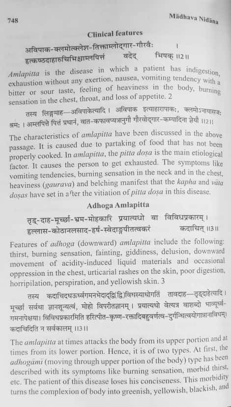 Thumbnail: Madhava-Nidana (An Ancient Text on Ayurvedic Diagnostics) (E) by Dr. Kanjiv Loch