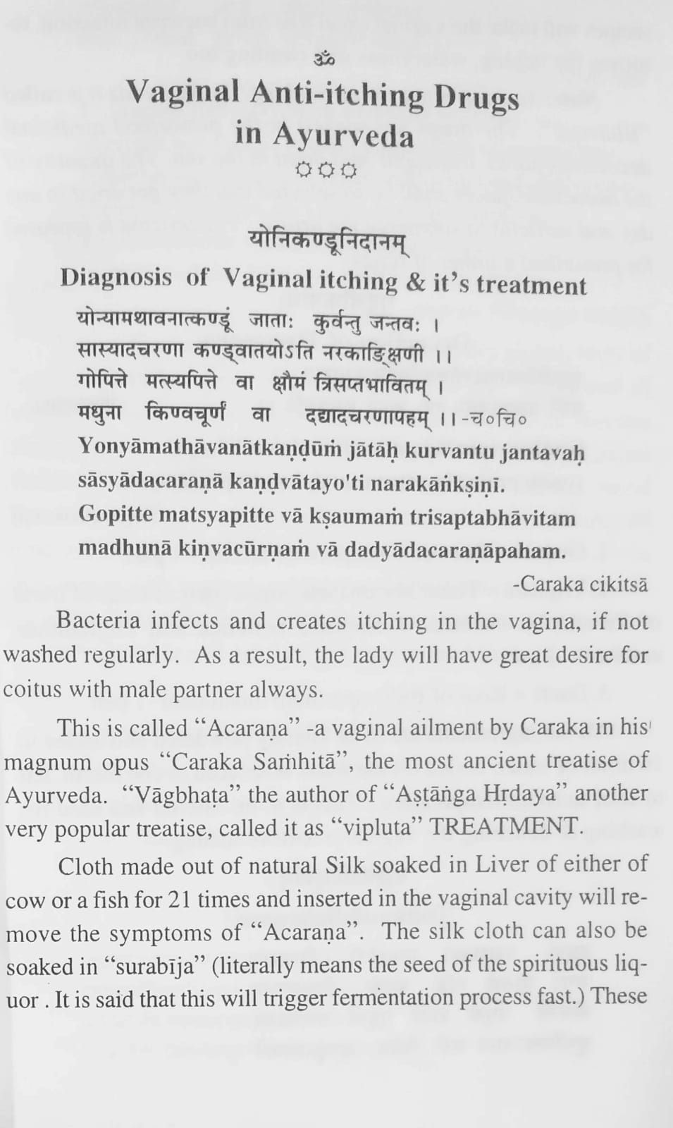 Thumbnail: Vaginal Anti Itching Drugs in Ayurvedya (E) by Vaidya Pammi Satyanarayana Sastry