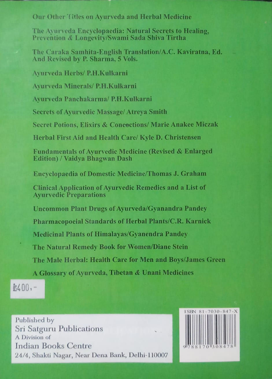 Thumbnail: Ayureved & Diabetic Disorders(E) ByProf. Dr. P. H. Kulkarni