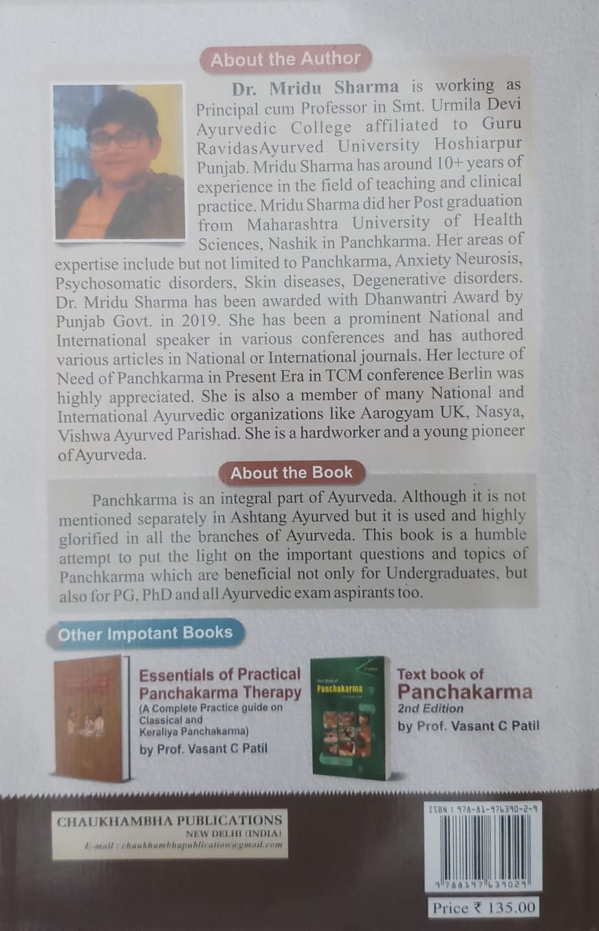 Thumbnail: MCQ's ON PANCHKARMA(E) by DR. MRIDU SHARMA