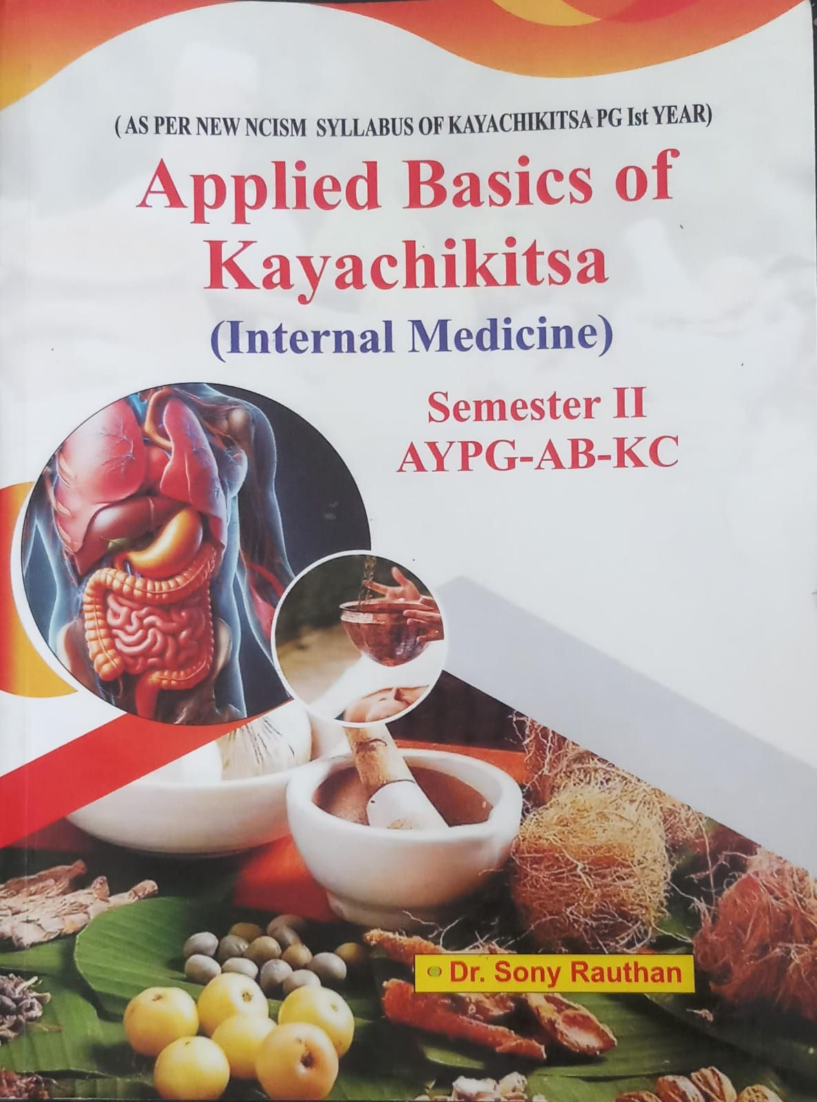 Applied Basics Of Kayachikitsa(Internal Medicine)(E) By Dr. Sony Rauthan