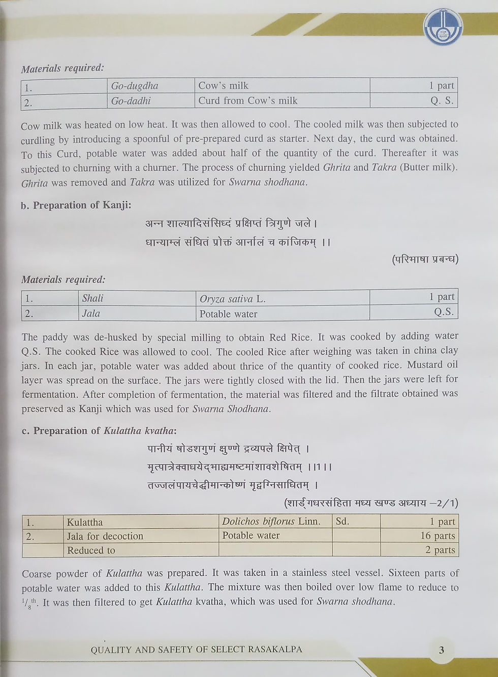 Thumbnail: Quality And Safety Of Select Rasakalpa (English) Vol - 7