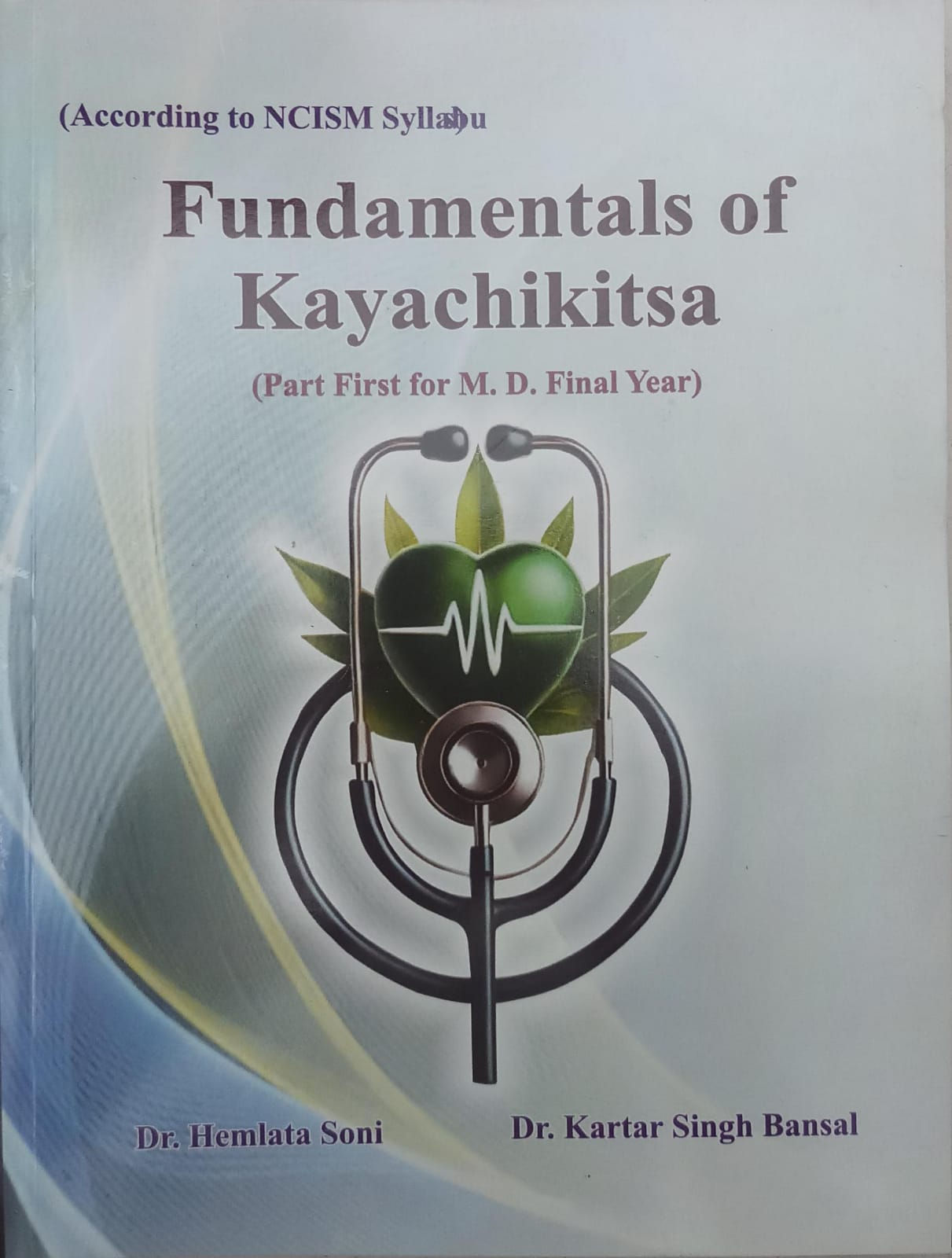 Fundamentals of Kayachikitsa(E) ByDr. Hemlata S., Dr. Kartar S. B.