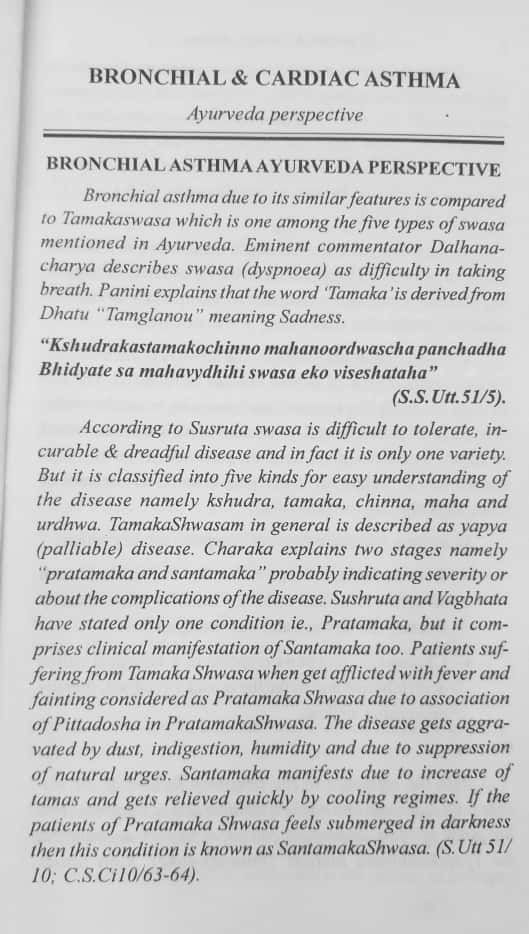 Thumbnail: Bronchial and Cardiac Asthma- Ayurveda Perspective