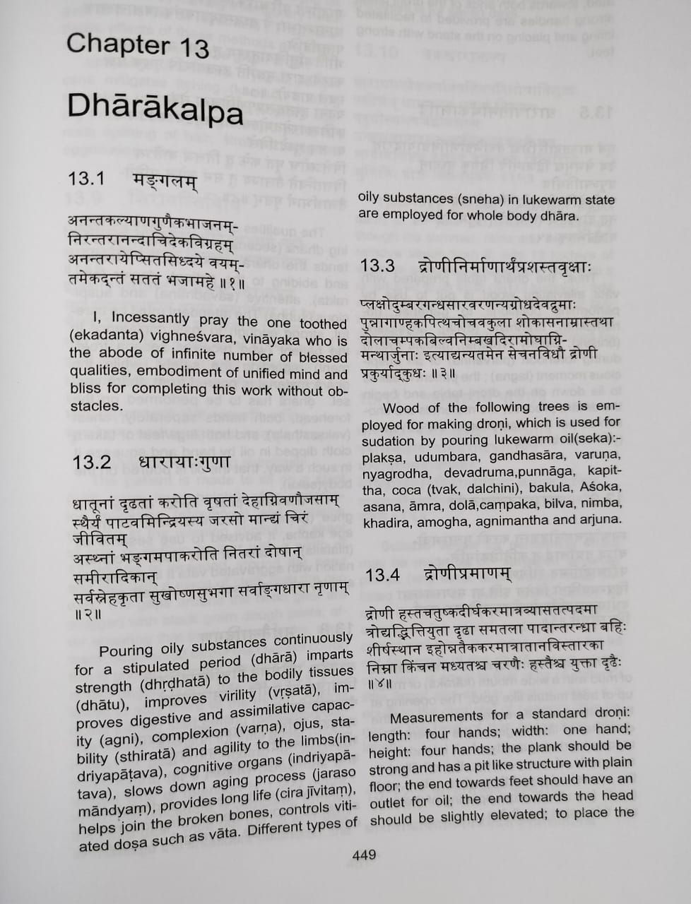 Thumbnail: Sahasrayogam English Translation (Book)-