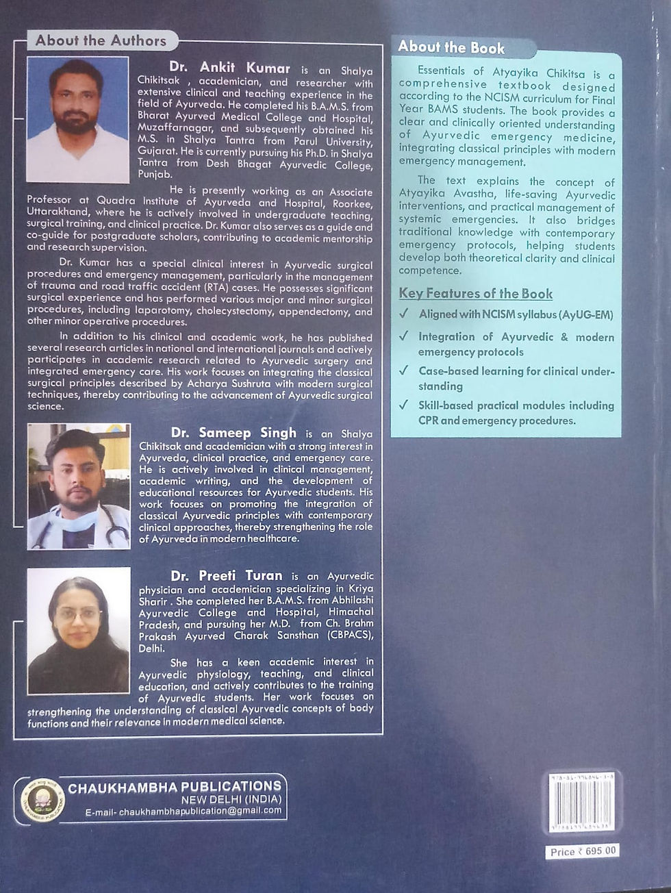 Thumbnail: Atyayika Chikitsa (E) By Dr. Ankit Kumarm,Dr. Sameep Singh,Dr.Preeti Turan