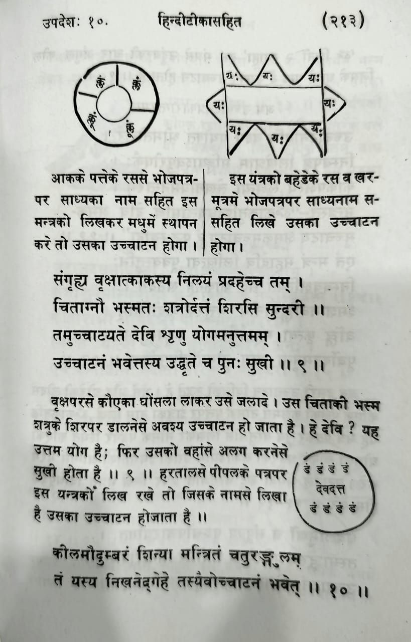 Thumbnail: Kamaratn (H)-Pt.Prasad Mishra