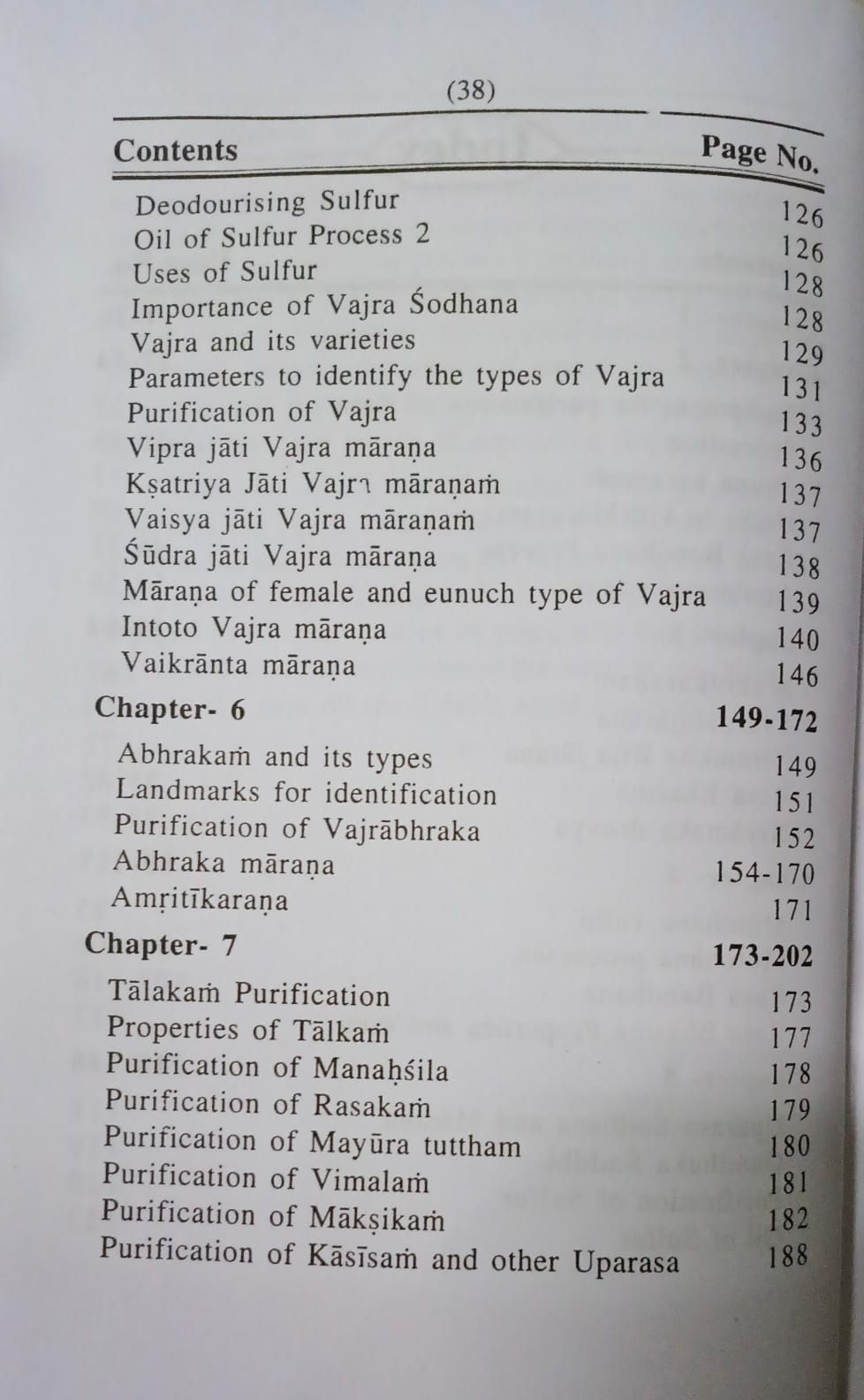 Thumbnail: Rasa Ratnakaram Rasa Khandam (S & E)by Vd. Nagaratnam Atturu and Dr. Gnaneswa