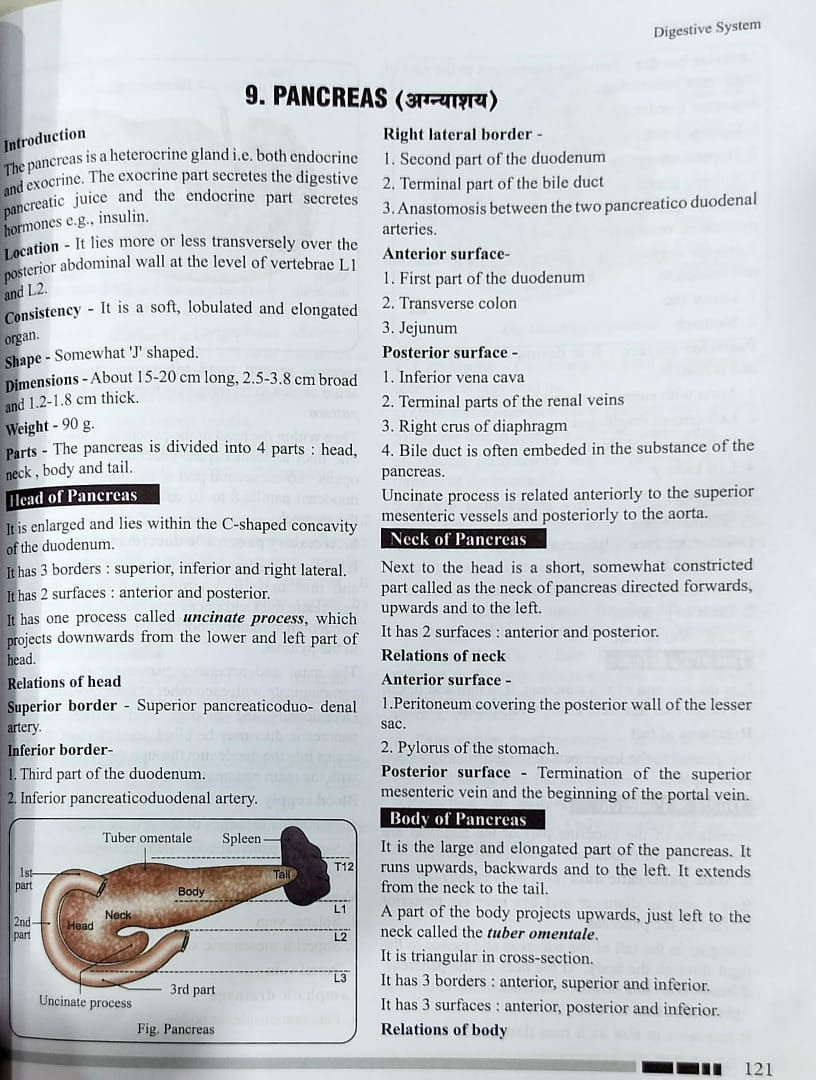Thumbnail: Textbook of Rachana Sharir Vol 1&2 (E)- Dr. Pratibha Shimpi, Dr. D. Choudhari