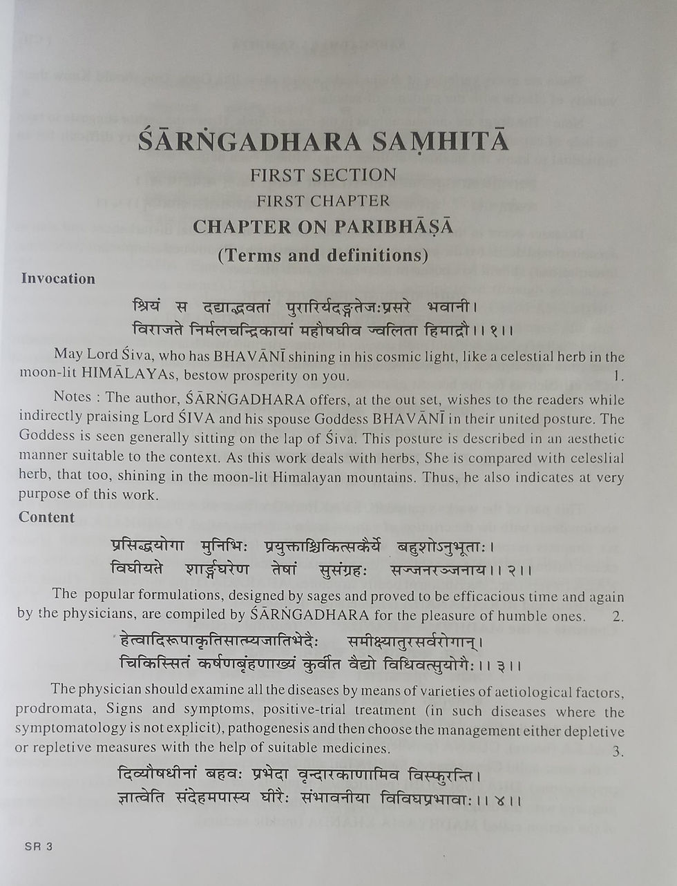 Thumbnail: Sharngadhara Samhita of Sarngadharacarya by Dr. P. Himasagara Chandra Murthy
