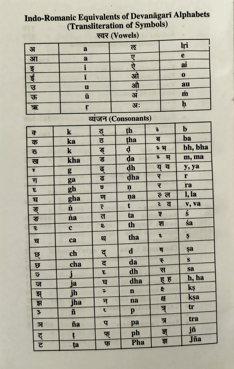 Thumbnail: Text Book of Rasa Sastra  (E) - Dr. K. Rama Chandra Reddy